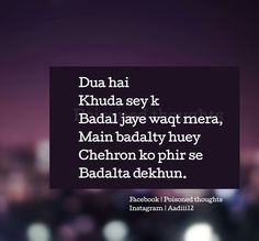 1379 best sher o shayari images in 2018 manager quotes quotations