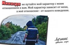 Фразы в картинках, цитаты новые.