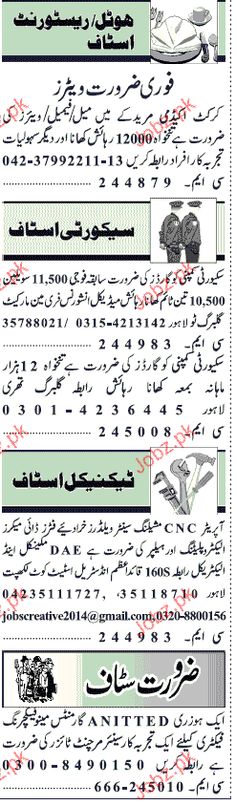 Find security guard jobs in Delhi NCR with us We are leading job - security guard job description Find security guard jobs in Delhi NCR with us We are leading job - security guard job description