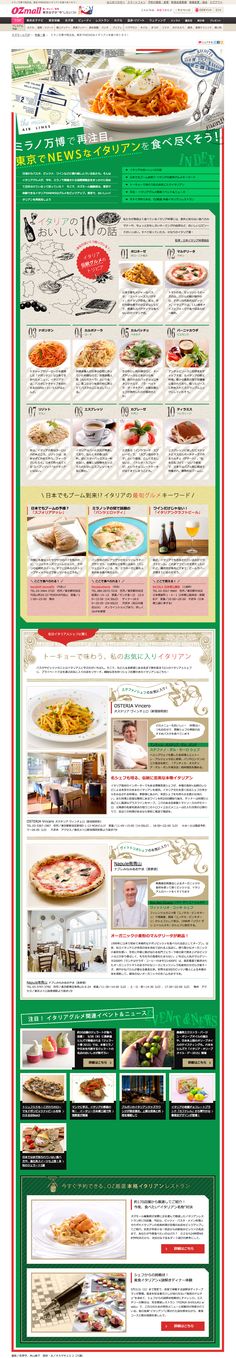 イタリア のアイデア 7 件 イタリアン メニュー イタリア カフェ メニュー イタリア のアイデア 7 件 イタリアン メニュー イタリア カフェ メニュー