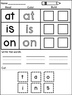 kindergarten sight words worksheets themed kindergarten sight words worksheets themed