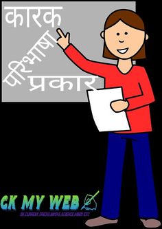 67 best rajasthan gk tricks images on pinterest reading aliens