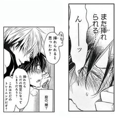 ちゅんたか ちゅんたか