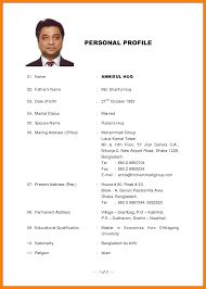 Resume Format For Teachers In Word Format Pleasing Biodataformarriageexamplemadewitheasybiodatacom1638 638 . Resume Format For Teachers In Word Format Entrancing Biodataformarriageexamplemadewitheasybiodatacom1638 638 .