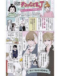 テンパってるjj のアイデア 23 件 テンパ 神宮寺勇太 勇太 テンパってるjj のアイデア 23 件 テンパ 神宮寺勇太 勇太