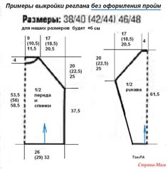 Кофточка Ксении Бородиной. Моя копия)
