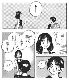 110 Ideias De Mitsuru Adachi Em 21 Desenhos Artistas Anime 110 Ideias De Mitsuru Adachi Em 21 Desenhos Artistas Anime