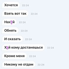 Цитаты О Любви, Вдохновляющие Цитаты, Man Humor, Цитаты, Картинки, Текстовые Посты, Цитата