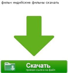 принц персии пески времени фильм торрент Принц персии пески времени скачать торрент в хорошем качестве.