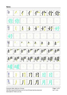 Chinese Funny Exam Answers Know Your Meme Pinterest Mexican woman doing homework and talking on smart phone HD stock video clip