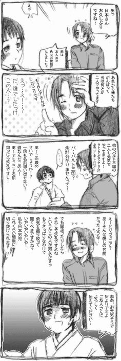 Apヘタリア A P Hetaria のアイデア 3 件 21 ヘタリア Apヘタリア ヘタリア イラスト Apヘタリア A P Hetaria のアイデア 3 件 21 ヘタリア Apヘタリア ヘタリア イラスト