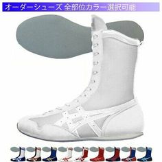 asics Boxing Ring shoes Long type White White Silver made in JAPAN Authentic BTO