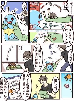 ポケモン のアイデア 390 件 21 ポケモン ポケモン漫画 ポケモン イラスト ポケモン のアイデア 390 件 21 ポケモン ポケモン漫画 ポケモン イラスト