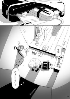 病み のアイデア 63 件 悲しい イラスト 孤独の名言 画像 文字
