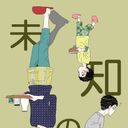 えりみー Banbenxiaohua のアイデア Pinterest
