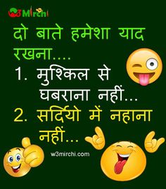 funny hindu muslim joke in hindi jokes pinterest jokes jokes