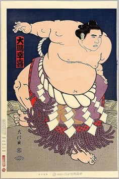 相撲 のアイデア 34 件 相撲 浮世絵 日本画 相撲 のアイデア 34 件 相撲 浮世絵 日本画