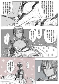 22件 漫画 おすすめ画像 2020 漫画 マンガ オリジナル 漫画 22件 漫画 おすすめ画像 2020 漫画 マンガ オリジナル 漫画