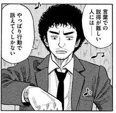 宇宙兄弟 名言 のアイデア 19 件 宇宙兄弟 名言 宇宙兄弟 名言 宇宙兄弟 名言 のアイデア 19 件 宇宙兄弟 名言 宇宙兄弟 名言