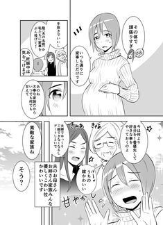 ギャップ萌え のアイデア 7 件 恋愛マンガ オリジナル 漫画 Twitter 漫画 ギャップ萌え のアイデア 7 件 恋愛マンガ オリジナル 漫画 Twitter 漫画