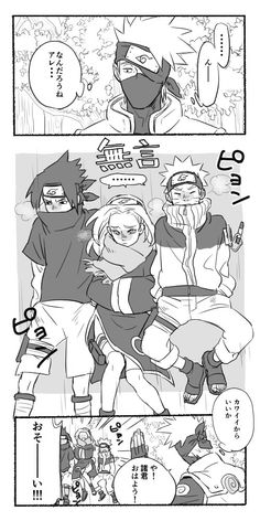 ナルト のアイデア 610 件 21 ナルト ナルト イラスト Naruto かわいい ナルト のアイデア 610 件 21 ナルト ナルト イラスト Naruto かわいい