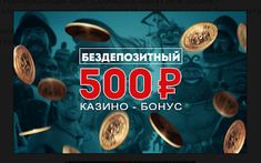 melbet бездепозитный бонус 2021 melbet бездепозитный бонус 2021