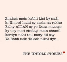 162 best shayari images urdu poetry urdu shayri dil se