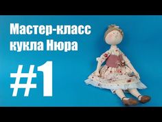 clase magistral para crear muñecas de Nura costurera en tres partes. Discusión sobre LiveInternet - Servicio de Rusia Diarios Online