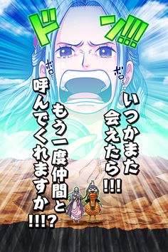 19 Vivi Ideas One Piece Anime One Piece One Piece Anime 19 Vivi Ideas One Piece Anime One Piece One Piece Anime
