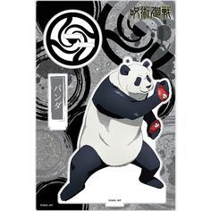 作品一覧 呪術廻戦 呪術廻戦 グッズ Toho Animation Store 東宝アニメーションストア 21 呪術 アニメーション 東宝 作品一覧 呪術廻戦 呪術廻戦 グッズ Toho Animation Store 東宝アニメーションストア 21 呪術 アニメーション 東宝