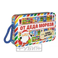 Рубин 2022 Каталог Новогодние Рубин 2022 Каталог Новогодние