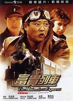 Xem Phim Phú Quý Hỏa Xa - The Millionaires Express Hong Kong, Hong Kong Cinema, Sammo Hung, Full Movies Free, Hd Movies, Streaming Movies