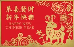 chinese new year ecards