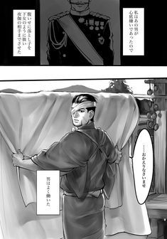 ゴールデンカムイ おしゃれまとめの人気アイデア Pinterest Bugga Boo 尾形百之助 漫画 ちる ゴールデンカムイ おしゃれまとめの人気アイデア Pinterest Bugga Boo 尾形百之助 漫画 ちる