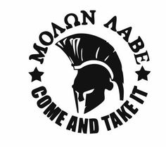 Arizona Flag Spartan Helmet Sticker Decal Vinyl sparta molon labe AZ