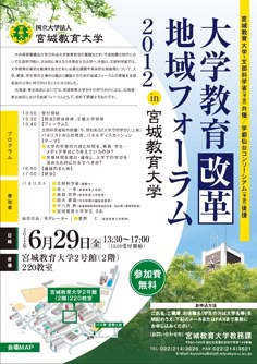 2018 年の チラシ フライヤーデザイン のおすすめ画像 730 件