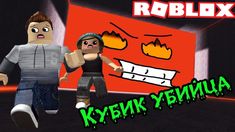 Игры онлайн на деньги украина играть кубик убийца