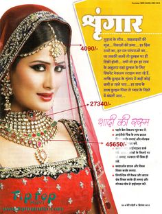 meri saheli magazine may 2012