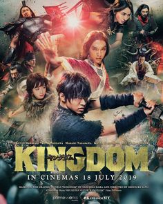 Kingdom のアイデア 27 件 キングダム 映画 吉沢 亮 Kingdom のアイデア 27 件 キングダム 映画 吉沢 亮
