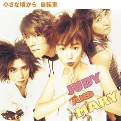 23 Judy And Mary Ideas Judy And Mary Judy Mary 23 Judy And Mary Ideas Judy And Mary Judy Mary