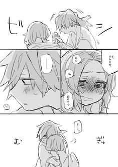 31 件のおすすめ画像(ボード「ぎゆしの」)