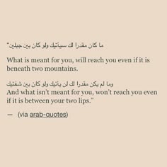 flirting meaning in arabic bible: flirting meaning in arabic bible:
