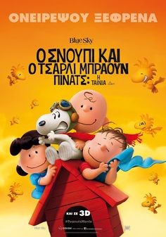 γυναικεία συχνότητα οργασμού
