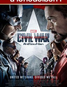 Iron Man v4 Captain America Civil War Movie Poster - Robert Downey Jr. 24x36