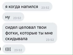 Цитаты, Тексты, Цитаты О Любви, Люблю Тебя, Шутки, Отношения, Текстовые Посты, Цитата