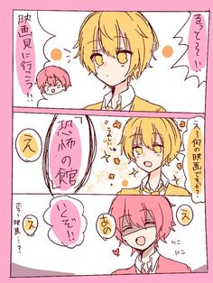 ゆるふわ のアイデア 28 件 イラスト ゆるふわ イラスト すとぷり ゆるふわ のアイデア 28 件 イラスト ゆるふわ イラスト すとぷり