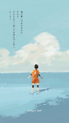 ハイキュー のアイデア 870 件 21 ハイキュー イラスト イラスト ハイキュー ハイキュー ハイキュー のアイデア 870 件 21 ハイキュー イラスト イラスト ハイキュー ハイキュー