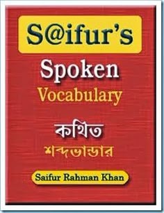 Saifurs Ielts Ing Book