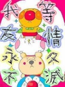 ガラケー待ち受け画像 のアイデア 50 件 ガラケー 待ち受け画像 待ち受け ガラケー待ち受け画像 のアイデア 50 件 ガラケー 待ち受け画像 待ち受け