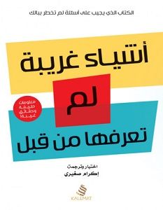Author الخولى نجلاء محمد عبد الحميد Title توظيف الإمكانات الفنية والتعبيرية لثلاثية الحركة والصوت والضوء لتحقيق صياغات تصميمية Sheet Music Thesis Library